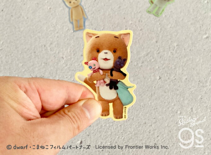 【5種セット】 こまねこ ダイカットステッカー 人形 アニメーション コマ撮り キャラクター 猫 可愛い gs 公式グッズ KOMASET03 2