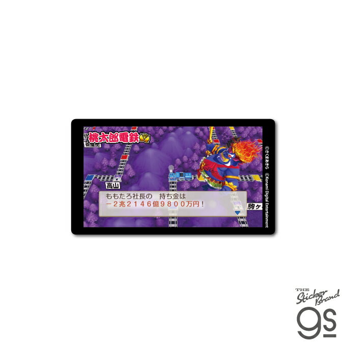 桃太郎電鉄 名場面ステッカー キングボンビー キャラクター イラスト 桃鉄 ゲーム game 鉄道 コレクシ..