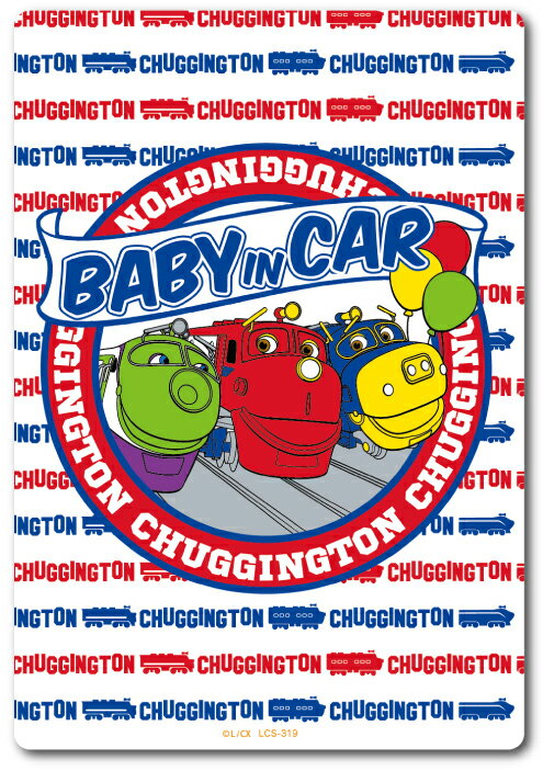 LCS319 チャギントン ベビーインカーステッカー 集合01 アニメ こども BABY ベビーインカー 車 出産祝い