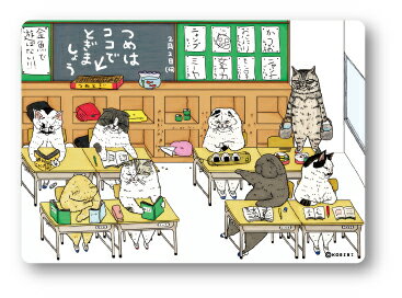 世にも不思議な猫世界 ステッカー 学校 LCS563 KORIRI イラスト 人気 ねこ グッズ 1