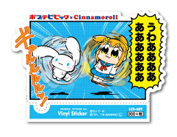 35 ポプテピピック 壁紙 Pc Kabegamiiki 35 ポプテピピック 壁紙 Pc Kabegamiiki