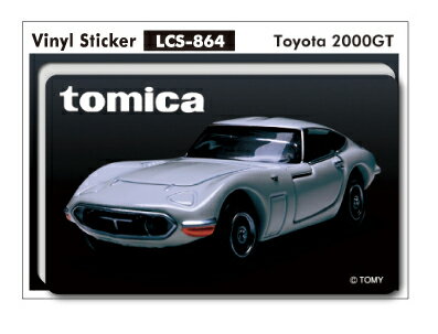大人トミカステッカー toyota 2000gt トミカ TOMICA 車 Sサイズ LCS864 グッズ