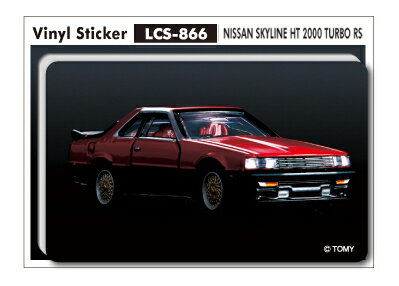 lg~JXebJ[ nissan skyline ht 2000 turbo g~J TOMICA  STCY LCS866 ObY