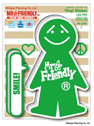 Mr.Friendly ステッカー 緑 グリーン ミスターフレンドリー ステッカー LCS990 キャラクター グッズ