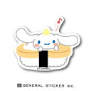 シナモロール お寿司 ステッカー たまご ダイカット イラスト サンリオ キャラクター インバウンド お土産 ライセンス商品 LCS1005 gs グッズ
