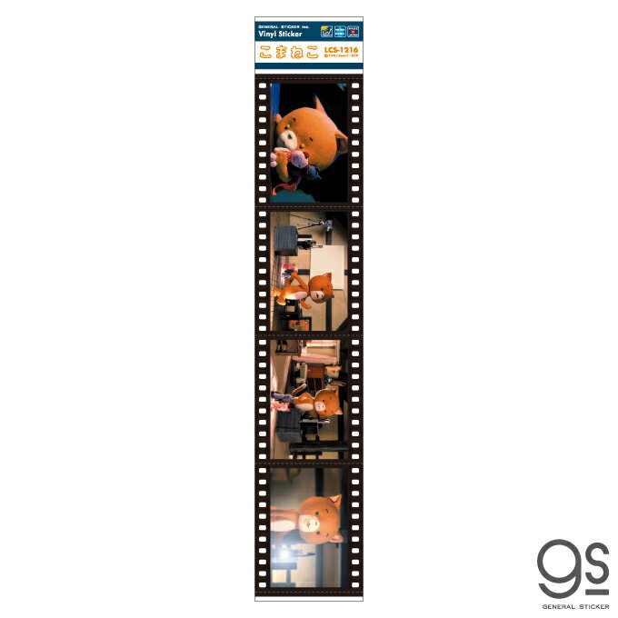 樂天商城 - こまねこ 映画風フィルムステッカー 撮影02 キャラクターステッカー アニメ コマ撮り こまちゃん LCS1216 gs 公式グッズ