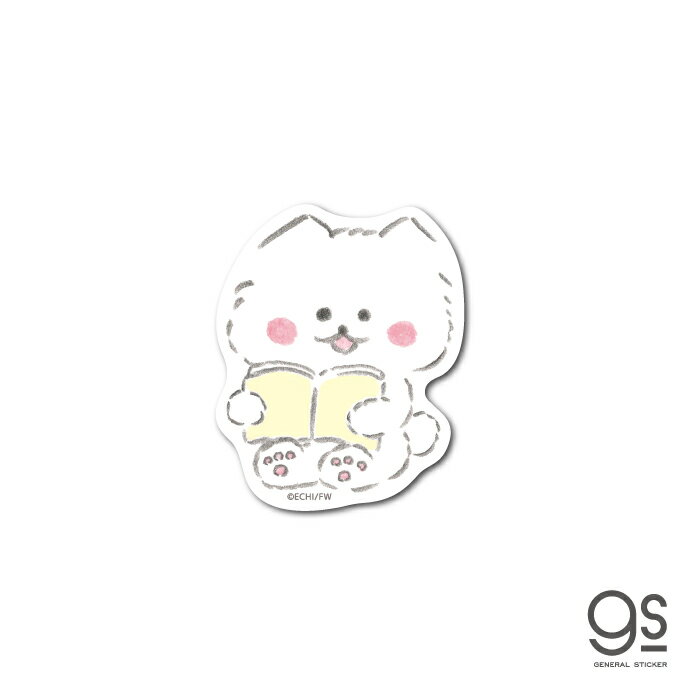 Rakuten - ほわころくらぶ ほわころちゃん 読書 キャラクターステッカー 漫画 絵本 イラスト 可愛い こいぬ LCS1313 gs 公式グッズ