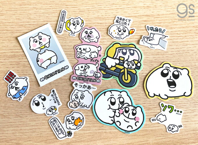 ちみたん 私ウンチなのでわかりません 透明 ミニ キャラクターステッカー Twitter ハムスター イラスト ゆるかわ シュール 人気 話題 ちいこ 漫画 スタンプ LCS1391 gs 公式グッズの商品画像 3