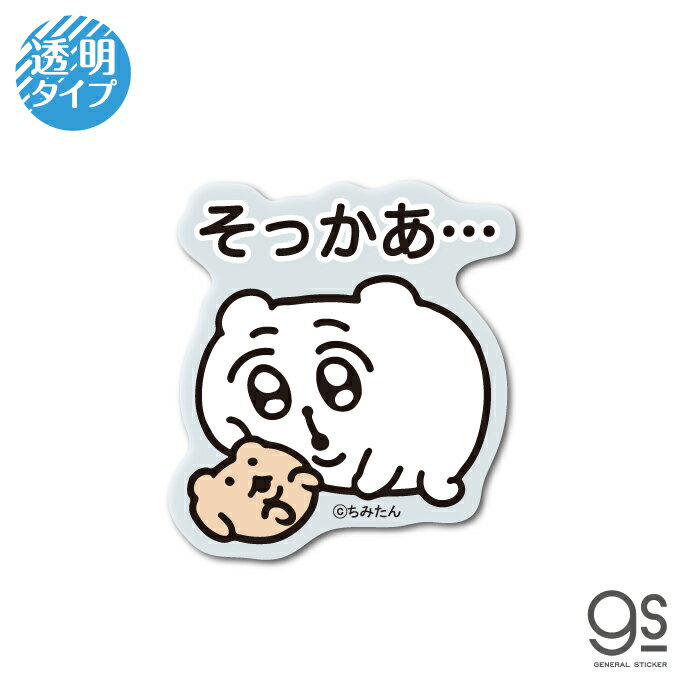 ݂ c XebJ[ ~j LN^[XebJ[ Twitter nX^[ CXg 邩 V[ lC b   X^v LCS1386 gs ObY