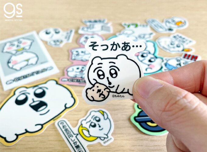 ちみたん 私ウンチなのでわかりません 透明 ミニ キャラクターステッカー Twitter ハムスター イラスト ゆるかわ シュール 人気 話題 ちいこ 漫画 スタンプ LCS1391 gs 公式グッズの商品画像 2