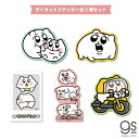 【全5種セット】 ちみたん ダイカット キャラクターステッカー Twitter ハムスター イラスト ゆるかわ シュール 人気 話題 ちいこ 漫画 スタンプ C...