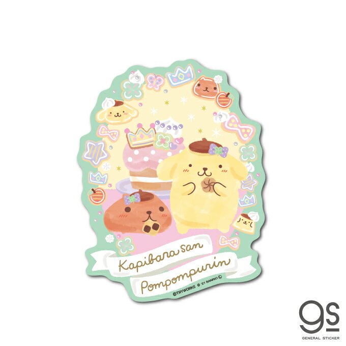 カピバラさん×ポムポムプリン スイーツ キャラクターステッカー サンリオ コラボ ダイカット 人気 かわ..