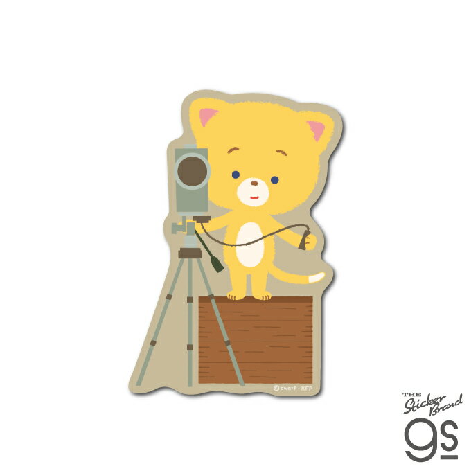 こまねこ ダイカットイラストステッカー 撮影 アニメ コマ撮り ねこ かわいい gs 公式グッズ LCS1442