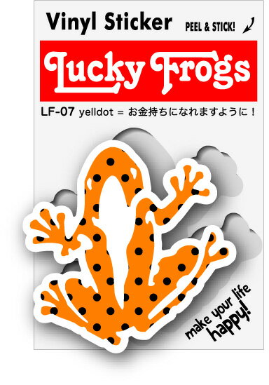 LF07 LUCKY FROGSXebJ[ yelldot JG bL[ACe  | 肢 K^ J^ Jt ObY