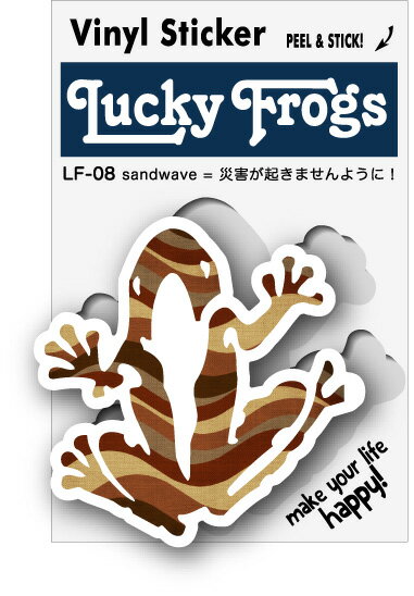 LF08 LUCKY FROGSXebJ[ sandwave JG bL[ACe  | 肢 K^ J^ Jt ObY