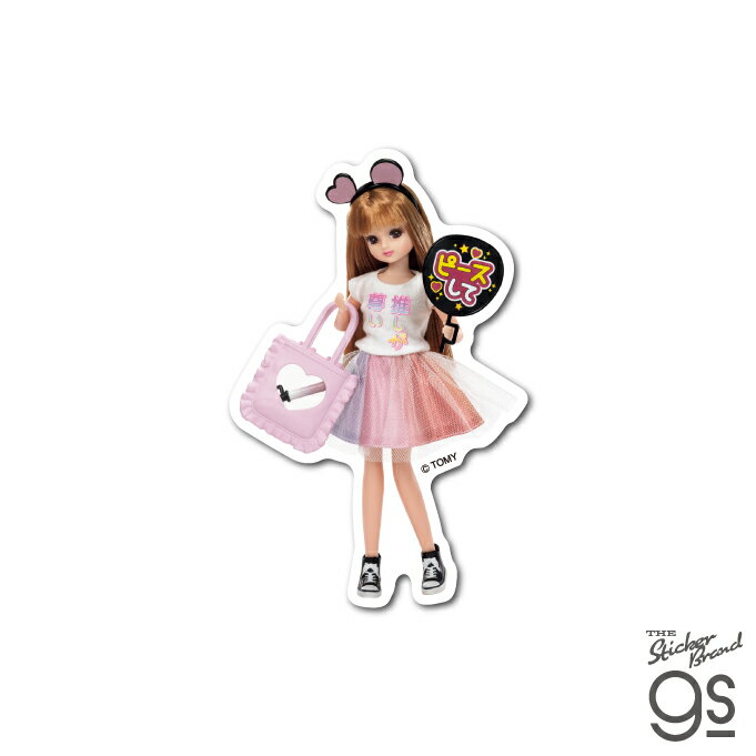 樂天商城 - リカちゃん ダイカットステッカー 推し活デビューリカちゃん スマホ スーツケース 手帳 雑貨 プレゼント 人形 可愛い gs 公式グッズ LICCA05
