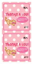 MGS04 MESSAGE GIFT SEAL 5枚入り Thanks A Lot! ネコ ギフト 贈り物 シール 便利 グッズ