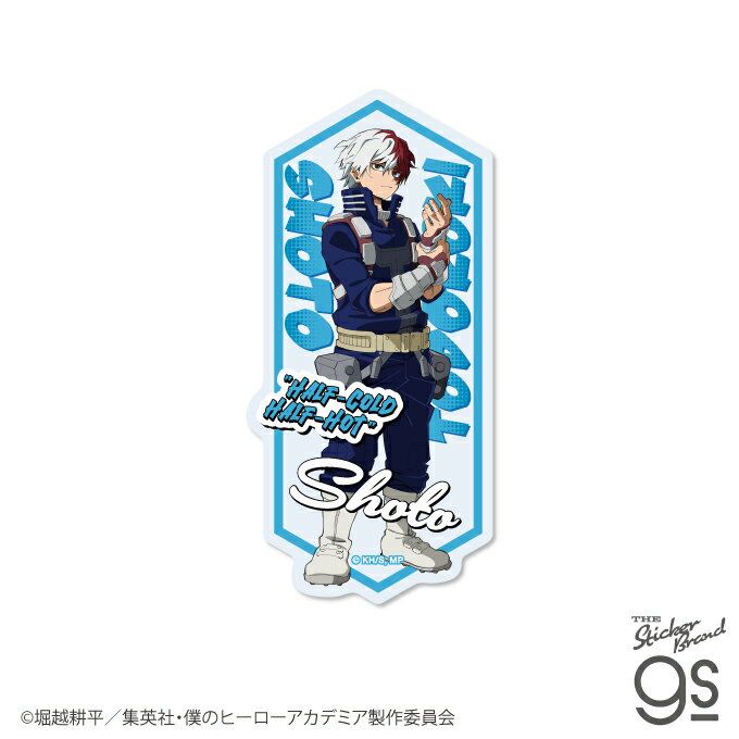 楽天市場】轟焦凍 グッズ（日用品雑貨・文房具・手芸）の通販