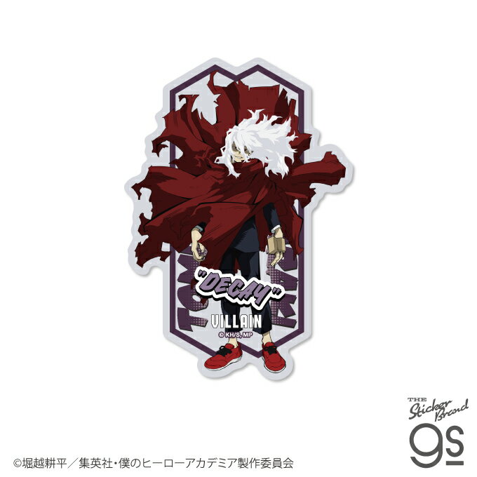 楽天市場】死柄木 ステッカーの通販 僕のヒーローアカデミア