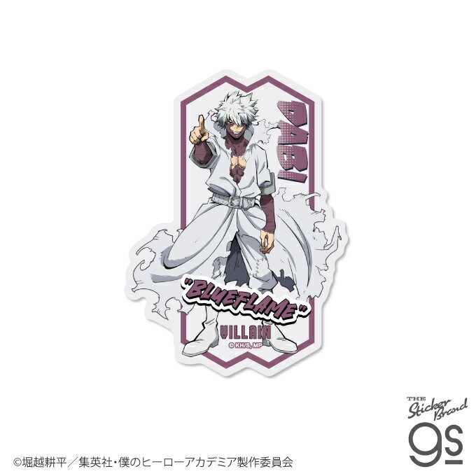 僕のヒーローアカデミア ダビ グッズ セール ランキング】BANDAI - 僕