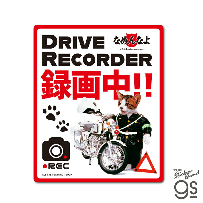 楽天市場】なめ猫(日用品雑貨・文房具・手芸)の通販 楽天市場】なめ猫(日用品雑貨・文房具・手芸)の通販