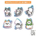 【全6種セット】 ねこに転生したおじさん ホログラムミニステッカー マンガ 社長 キャラクター gs 公式グッズ NOJ-SET01