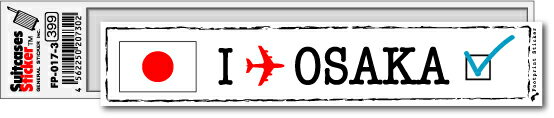 楽天ゼネラルステッカーフットプリントステッカー FP017-03 大阪 OSAKA スーツケース ステッカー 旅行 目印 国 国旗 海外 トラベル グッズ