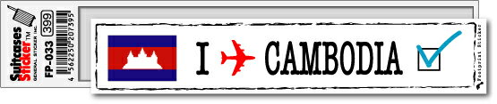 フットプリントステッカー FP033 カンボジア CAMBODIA スーツケース ステッカー 旅行 目印 国 国旗 海外 トラベル グッズ