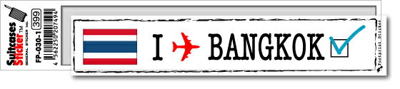 楽天ゼネラルステッカーフットプリントステッカー FP030-01 バンコク BANGKOK スーツケース ステッカー 旅行 目印 国 国旗 海外 トラベル グッズ