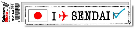 フットプリントステッカー FP017-08 仙台 SENDAI スーツケース ステッカー 旅行 目印 国 国旗 海外 トラベル グッズ