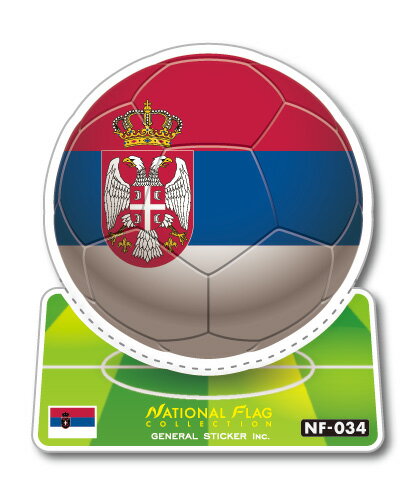 サッカーボールステッカー セルビア SERBIA NF034 サッカー ワールドカップ W杯 スポー ...