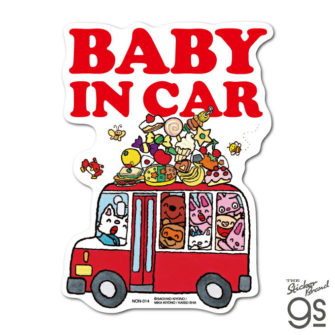 ノンタン ビッグサイズステッカー BABY IN CAR 車用 子ども 安全 プレゼント 可愛い 絵本 ねこ gs 公式グッズ NON014