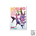 BORUTO-ボルト- NARUTO NEXT GENERATIONS ダイカットビニールステッカー キービジュアル03 アニメ 忍者 人気 キャラクター gs 公式グッズ BRT008