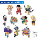 【10種セット:SD】 ワンピース エッグヘッド編 SDステッカー キャラクター ステッカー ONEPIECE ライセンス商品 ジャンプ 漫画 マンガ アニメ ...