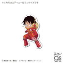 ワンピース エッグヘッド編 ルフィ SD(mini) キャラクター ミニステッカー ONEPIECE ライセンス商品 ジャンプ 漫画 マンガ アニメ gs 公式...