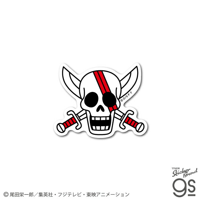 ONE PIECE ワンピースステッカー OPS79 シャンクス海賊旗 Sサイズ ワンピース公式グッズ