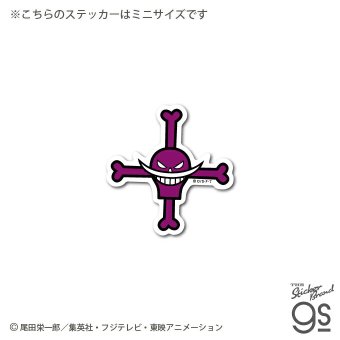 ワンピース　オールフェイス缶バッジ　白ひげセット ONE PIECE 輩缶バッジ 白ひげ 2個セット - メルカリ