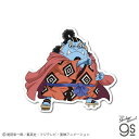ワンピース ジンベエ SD キャラクター ダイカットステッカー ONE PIECE 海賊 ライセンス商品 ジャンプ アニメ gs 公式グッズ LCS1731