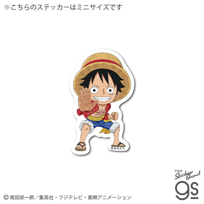 ワンピース ルフィ SD(mini) キャラクター ミニステッカー ONE PIECE 海賊 ライセンス商品 ジャンプ アニメ gs 公式グッズ LCS1732
