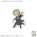 ワンピース ゾロ SD(mini) キャラクター ミニステッカー ONE PIECE 海賊 ライセンス商品 ジャンプ アニメ gs 公式グッズ LCS1733