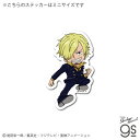 ワンピース サンジ SD(mini) キャラクター ミニステッカー ONE PIECE 海賊 ライセンス商品 ジャンプ アニメ gs 公式グッズ LCS1736