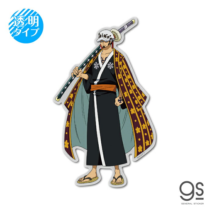 ワンピース ロー 透明ステッカー ONE PIECE ワノ国 マンガ アニメ キャラクターステッカー LCS1207 gs 公式グッズ