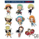 【全9種セット】 ワンピース SDキャラ ノーマルサイズ まとめ買い ONE PIECE アニメ キャラクターステッカー OPSET03 gs 公式グッズ