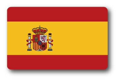 SK219 国旗ステッカー スペイン SPAIN 1