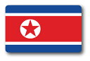 SK223 国旗ステッカー 朝鮮 NORTH KOREA 1