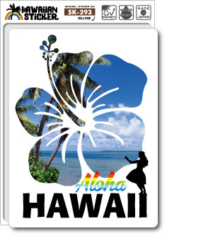 ハワイアンステッカー HAWAIIAN STICKER 08 SK293 ハワイ ステッカー グッズ 雑貨のサムネイル