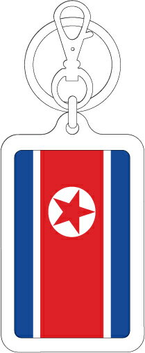 KSK223 朝鮮 NORTH KOREA 国旗キーホルダー 旅行 スーツケース