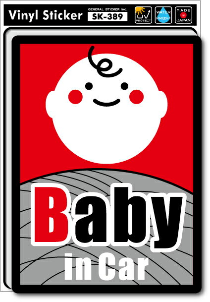 樂天商城 - SK389 花札 BABY IN CAR ベビーインカー 車 お祝い こども イラスト ステッカー