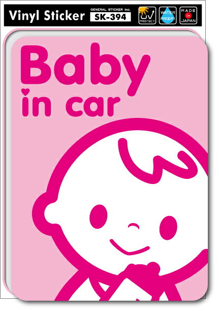 樂天商城 - SK394 cute pink02 BABY IN CAR ベビーインカー 車 お祝い こども イラスト ステッカー