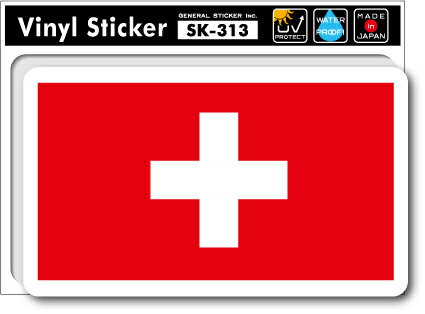 SK313 国旗ステッカー スイス SWITZERLAND 国旗 フラッグ 旅行 スーツケース 車 PC グッズ